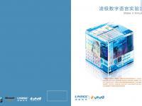 廣州市浩翔計(jì)算機(jī)科技公司 引領(lǐng)廣州軟件開發(fā)新浪潮